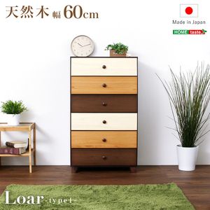 楽天市場】子供用 タンス/衣類収納 【6杯 男の子用】 幅59.5cm 日本製