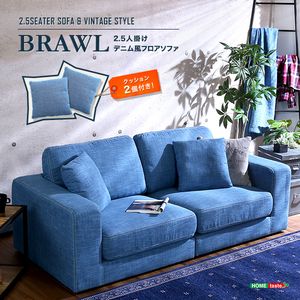 2.5人掛けデニム風フロアソファ（布地）同色のクッション2個付き お手入れ簡単｜Brawl-ブラウル-【代引不可】 [03]
