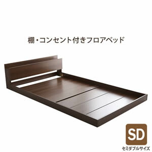 デザインフロアベッド SD大きさ 【Falo-ファロ-】 虚蝉ダブル ひな形のみ【代引不可】 [03]