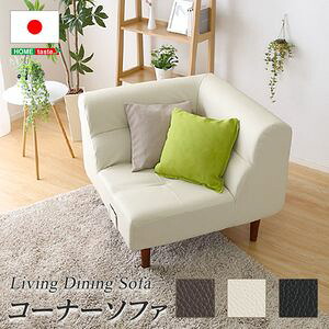 PVCレザー リビングダイニング コーナーソファ 【SHUNgiTE - シュンガイト】　コーナーソファ【代引不可】 [03]｜本家屋