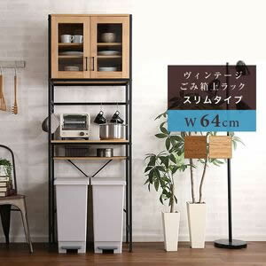 ヴィンテージ紙くずかご上仕合わせ か細い印字機 【GREACK-グリック-】【代引不可】 [03]