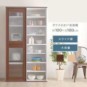 ガラス引戸食器棚【Louche-ルーシュ-】【代引不可】 [03]