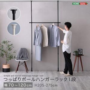 つっぱりハンガーラック　１段　幅120cm[03]