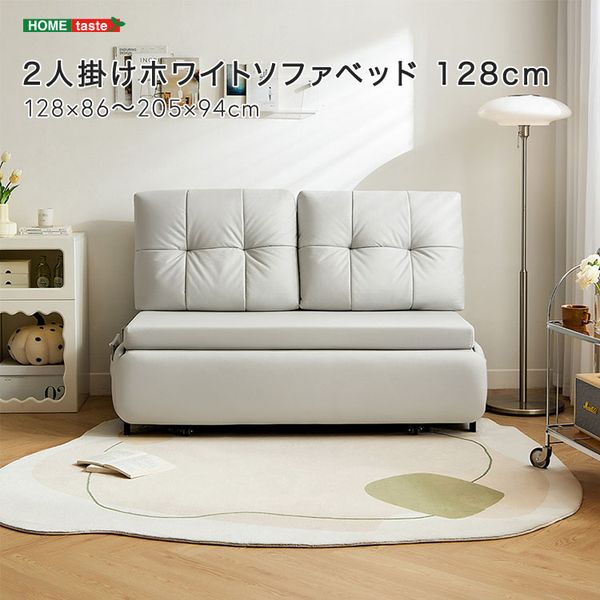 楽天市場】ソファベッド ソファーベッド ドリンクホルダー 白 レザー