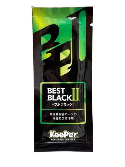 BEST BLACK II 20袋入 楽天市場】BEST BLACK II（20袋セット） ベストブラック2