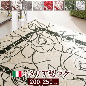 イタリア製ゴブラン織ラグ Camelia〔カメリア〕200&times;250cm ラグ ラグカーペット 長方形【代引不可】 [11]｜本家屋