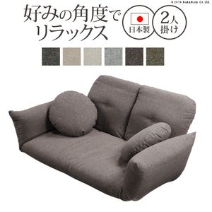 フロアソファー 二人掛け 一人暮らし リクライニング2人掛けローソファー 〔フラビオ〕 ローソファー カウチソファー こたつ クッション付 ファブリック 国産 日本製 座椅子 コンパクト リクライニング【代引不可】 [11] 26,122円