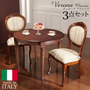 イタリア 家具 ヨーロピアン ヴェローナクラシック ダイニング3点セット（テーブル幅90cm+チェア2脚） ヨーロッパ家具 輸入家具 テーブル 椅子 イス 猫脚 アンティーク風 イタリア製 ブラウン おしゃれ 高級感 エレガント モダン 木製 天然木[11]