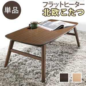 こたつ テーブル 北欧 北欧デザインフラットヒーターこたつ-ノルム 100x50cm 長方形 おしゃれ コタツ 炬燵 フラットヒーター かわいい ナチュラル シンプル カフェ風 ソファテーブル カフェテーブル 木製 天然木 [11]