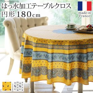 テーブルクロス プロバンス 円形 フランス製はっ水加工テーブルクロス-トラディション 円形180cm 南仏 プロヴァンス柄 花柄 丸テーブル ダイニングテーブル 食卓を彩る かわいい おしゃれ 高級感 コットン 撥水加工 撥水 汚れ防止 洗濯可[11]｜本家屋