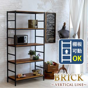 【ポイント増量中！】ブリックラックシリーズ5段タイプ 86×40×175【簡単組立 5段 アンティーク モダン ナチュラル オイル ミッドセンチュリー ウッド スタイリッシュ シンプル シェルフ ラック ハンガー インテリア 家具 天然】[22]