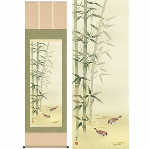 楽天市場】竹に雀 掛け軸 : 襖（ふすま）・掛け軸屋 和紙苑