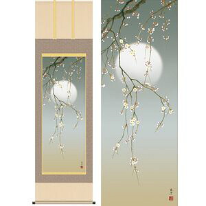 夜桜/よざくら 尺八 幅54.5×高さ約190cm 清水玄澄/しみずげんすい 季節飾り 花鳥画 春掛け 掛け軸 掛軸 [2|本家屋