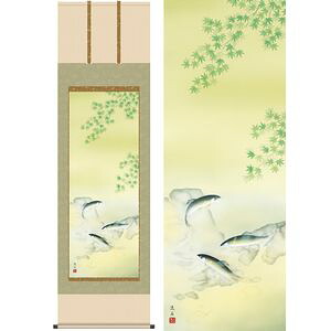 楓に鮎／かえでにあゆ　尺八　幅54.5&times;高さ約190cm　依田流石／よりだりゅうせき　季節飾り　花鳥画　夏掛け 掛け軸 掛軸 [20]｜本家屋
