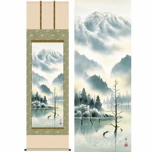 上高地／かみこうち　尺八　幅54.5×高さ約190cm　鈴村秀山／すずむらしゅうざん　年中飾り　山水画　水墨山水 掛け軸 掛軸
