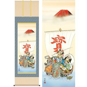 七福神/しちふくじん 尺八 幅54.5×高さ約190cm 森田翔輝/もりたしょうき 慶事飾り 縁起画 七福神 掛け軸 掛軸 [2