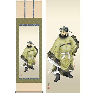鐘馗/しょうき 尺八 幅54.5×高さ約190cm 山村観峰/やまむらかんぽう 行事飾り 端午の節句 鐘馗 掛け軸 掛軸|本家屋
