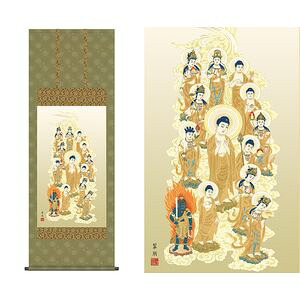 十三佛/じゅうさんぶつ 尺五 短め 幅54.5×高さ約150cm 鈴木翠朋/すずきすいほう 行事飾り 仏事画 十三佛 掛け軸 掛軸 [2|本家屋