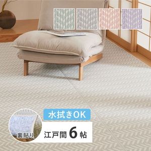 水拭きできる 洗える い草風カーペット 裏貼り パスラッシュ 江戸間 6帖 6畳 PP ビニール風 上敷き ラグ ござ 畳の保護 萩原 [29]
