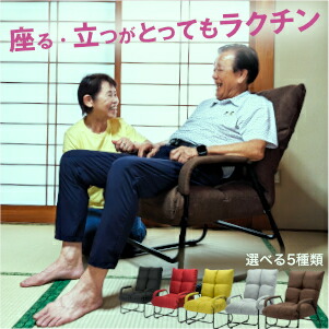 街頭演説台腰掛け 老いらく者 肘付き添い人 5度合い リクライニング 北欧 今めかしい 今めかしい ゆったり 3層社会システム 折り畳み 伸び伸びする女性議長 女性議長 イス 腰掛け 1人生活様式 新やって行く  肘付き添い人街頭演説台腰掛け 立ち分かりやすい rakubee ラクビー [31]