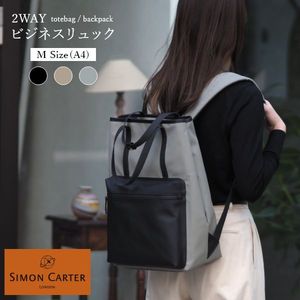 SIMON CARTER 2wayビジネスリュック ラージサイズ リュック レディース 通勤 おしゃれ 大人 かわいい 軽量 黒 A4 撥水 [32]