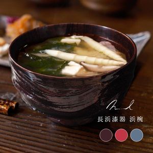Nuul 長浜漆器 浜椀 12cm 無地 ギフト お茶碗 食器 御飯茶碗 夫婦茶碗 国産 漆器 結婚祝い 内祝い 出産内祝い 出産祝い [32]