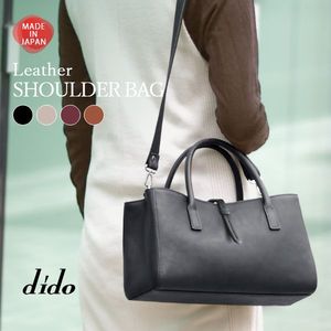 dido 本革 ショルダー バッグ 日本製 レディース 斜めがけ ハンドバッグ フォーマル バック 大人 婚活 軽い 軽量 小さめ おしゃれ かわいい [32]｜本家屋 13,976円