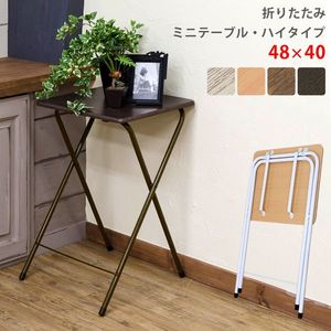 日本製 折りたたみハイテーブル 【角型 ダークブラウン×ブラック】幅60高さ85 楽天市場】折りたたみハイテーブル 【角型 ダークブラウン
