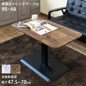 楽天市場】【ポイント4倍】NEW ウッディテーブル 90×50 BR/NA