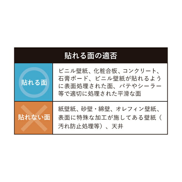 正規激安 ポイント４ ５倍 貼ってはがせる壁紙 無地スノーホワイト 90cmx10m 01 気質アップ Food Mysoftheaven Com