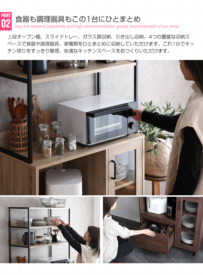 通常 1本タイプ Walter オープン棚 キッチン収納 幅80㎝ レンジ台