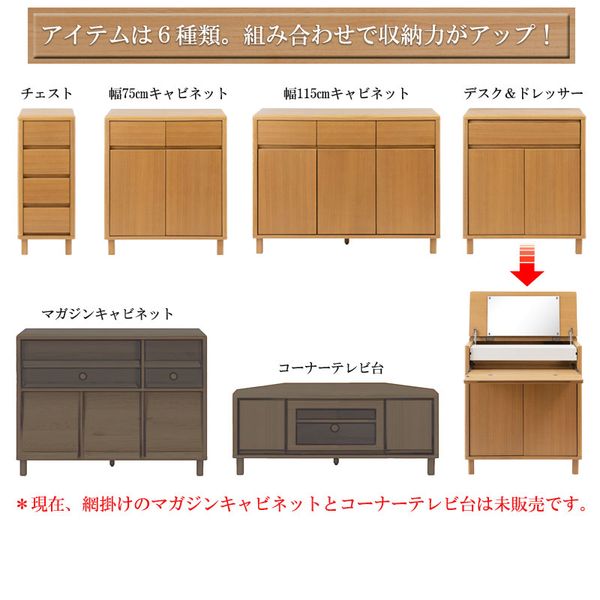 天然木タモ材 幅115キャビネット Smile 北欧リビングシリーズ キャビネット幅115 奥行40 高さ85扉 ナチュラル 28 Oswegocountybusiness Com