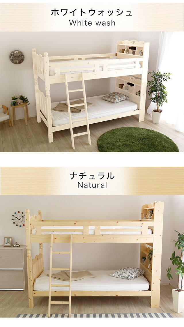 耐震仕様のすのこ2段ベッド（ベッド すのこ 2段） [03] ベッド