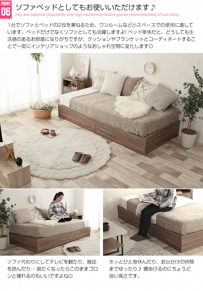 1人暮らしやコンパクトなお部屋の方にオススメ ヘッドレス収納付ベッド ポイント5 5倍 シングル F Glad フレームのみ ヘッドレス収納付きベッド フレームのみ ベッド F 26 本家屋 1人暮らしやコンパクトなお部屋の方にオススメ ヘッドレス収納付ベッド ポイント5 5倍 シングル F Glad フレームのみ ヘッドレス収納付きベッド フレームのみ ベッド F 26 本家屋