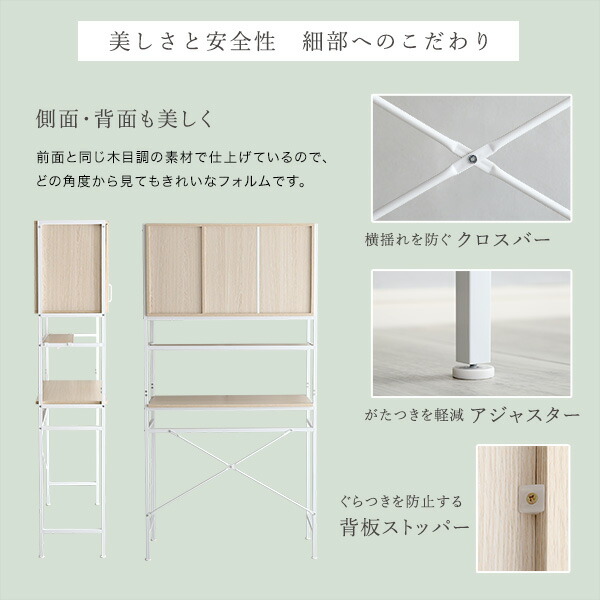 さわやかなオシャレゴミ箱上ラック ワイドタイプ[03] 収納家具 | eu