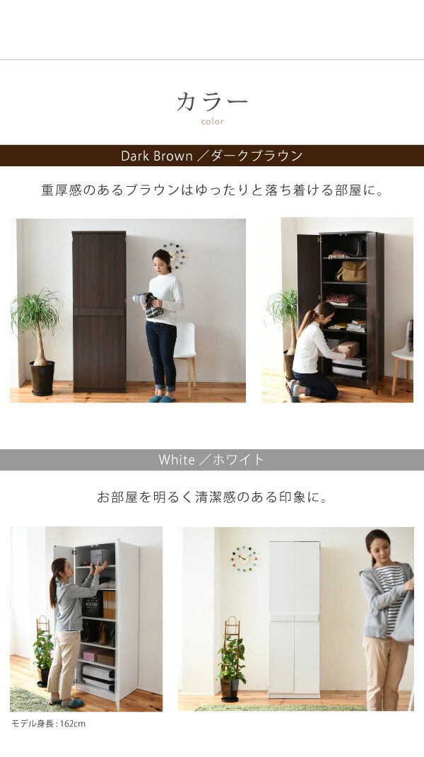 ロッカーダンス 服 洋服ダンス 整理ダンス スリム 大量収納 衣服 ロッカー 洋タンス タンス 箪笥 タンス 服 タワーチェスト 収納 たんす 整理 家具 ワードローブ 服 収納 棚 洋服棚 ポイント４ ５倍 ロッカー シリーズ 整理タンス 整理棚 整理たんす 幅 60 高さ 180