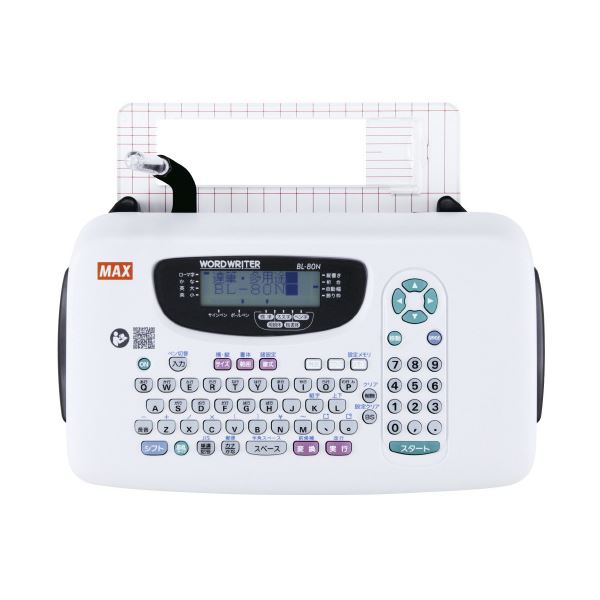 楽天市場】【5セット】 MAX ラミネートテープ 8m巻 幅6mm 黒字