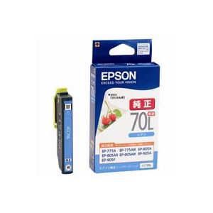 (業務用5セット) EPSON エプソン インクカートリッジ 純正 【ICC70L】 シアン(青) 増量[21]