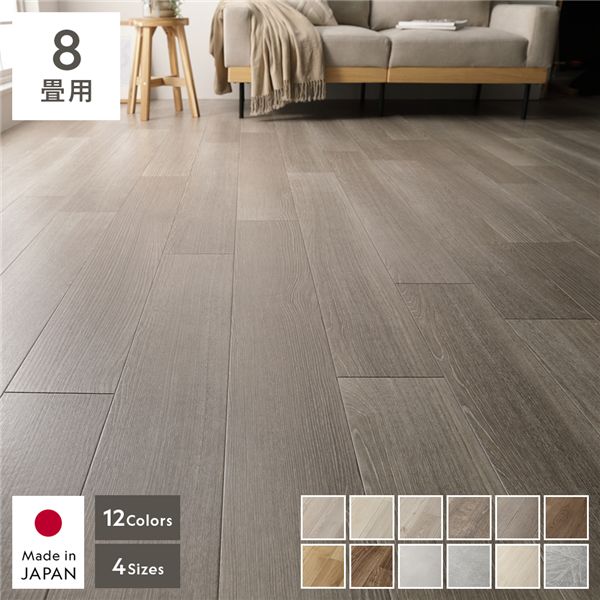 クッションフロア 2枚入り 8畳用 約182&times;360cm アッシュグレイ 日本製 国産 はっ水 撥水 抗菌 抗ウイルス 防カビ 防かび 防炎 敷くだけ 簡単 ホットカーペット 床暖房対応 クッション性 フロアシート フロアマット クッションマット リビング ダイニング【代引不可】[21]｜本家屋
