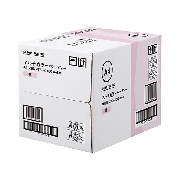 スマートバリュー カラーペーパーA4 桃 2500枚 A263J-7[21]