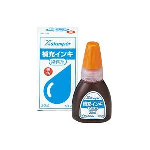 (業務用10セット) シヤチハタ Xスタンパー用補充インキ 【染料系/20mL】 XR-2N 朱[21]