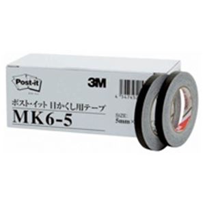 （まとめ）スリーエム 3M 目かくし用テープ 6巻パック MK6-5【×2セット】[21]