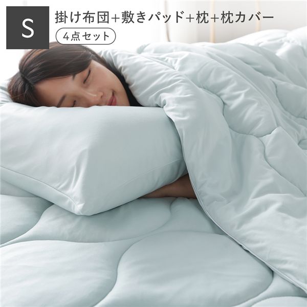 寝具 4点セット 掛け布団 ＋ 敷きパッド ＋ 枕 ＋ 枕カバー シングル ミント 洗える ウォッシャブル 抗菌防臭 保温 低ホルムアルデヒド 掛布団 ベッドパッド ピロー ピローケース 布団 敷パッド ベッドパット ベットパッド 敷パット まくら マクラ ピローカバー[21]｜本家屋