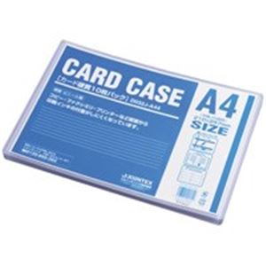 （まとめ）ジョインテックス カードケース硬質A4*10枚 D032J-A44【×3セット】[21]