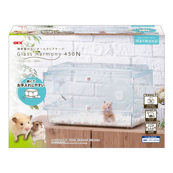 グラスハーモニー450N 小動物用品【代引不可】[21]