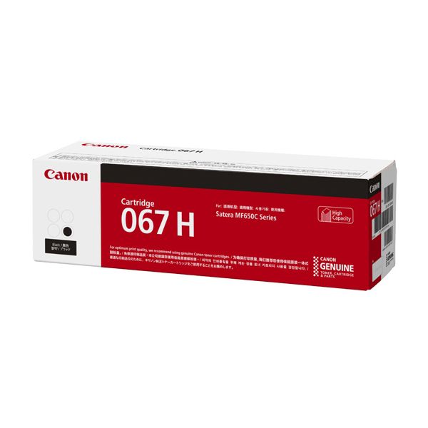 CANON キヤノン 5106C003 トナーカートリッジ 067H ブラック 【純正品】[21]｜本家屋