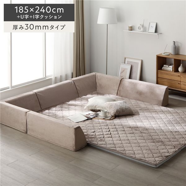極厚 ラグ 背クッション セット 約185×240cm＋U字＋I字クッション 厚み30mmタイプ フランネル生地 モカブラウン 洗える カバー ウォッシャブル カバーリング 高反発ウレタン 防音対策 クッション付 ラグマット 絨毯 フロアマット ラグカーペット 敷物 敷き物 リビング[21]