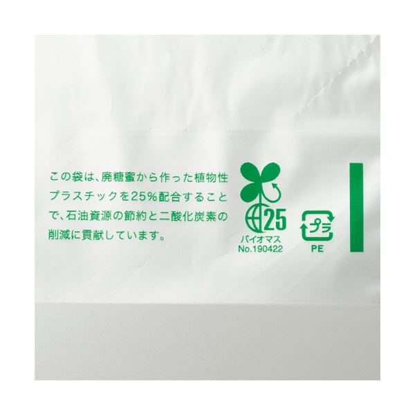 まとめ）ミヤゲン カップ持ち運び袋キャリーカップ（バイオマス配合