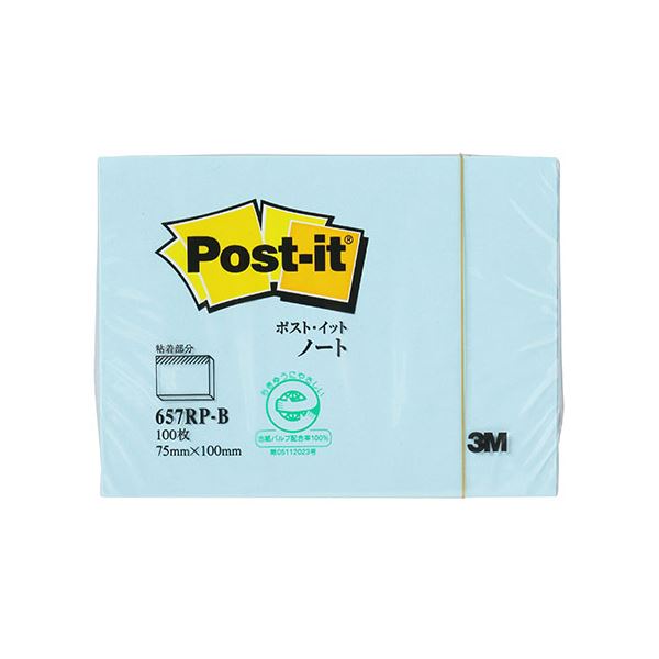 【10個セット】 3M Post-it ポストイット 再生紙 ノート ブルー 3M-657RP-BX10[21]