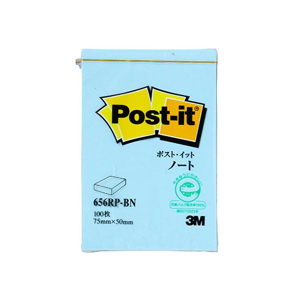 【20個セット】 3M Post-it ポストイット 再生紙 ノート ブルー 3M-656RP-BNX20[21]